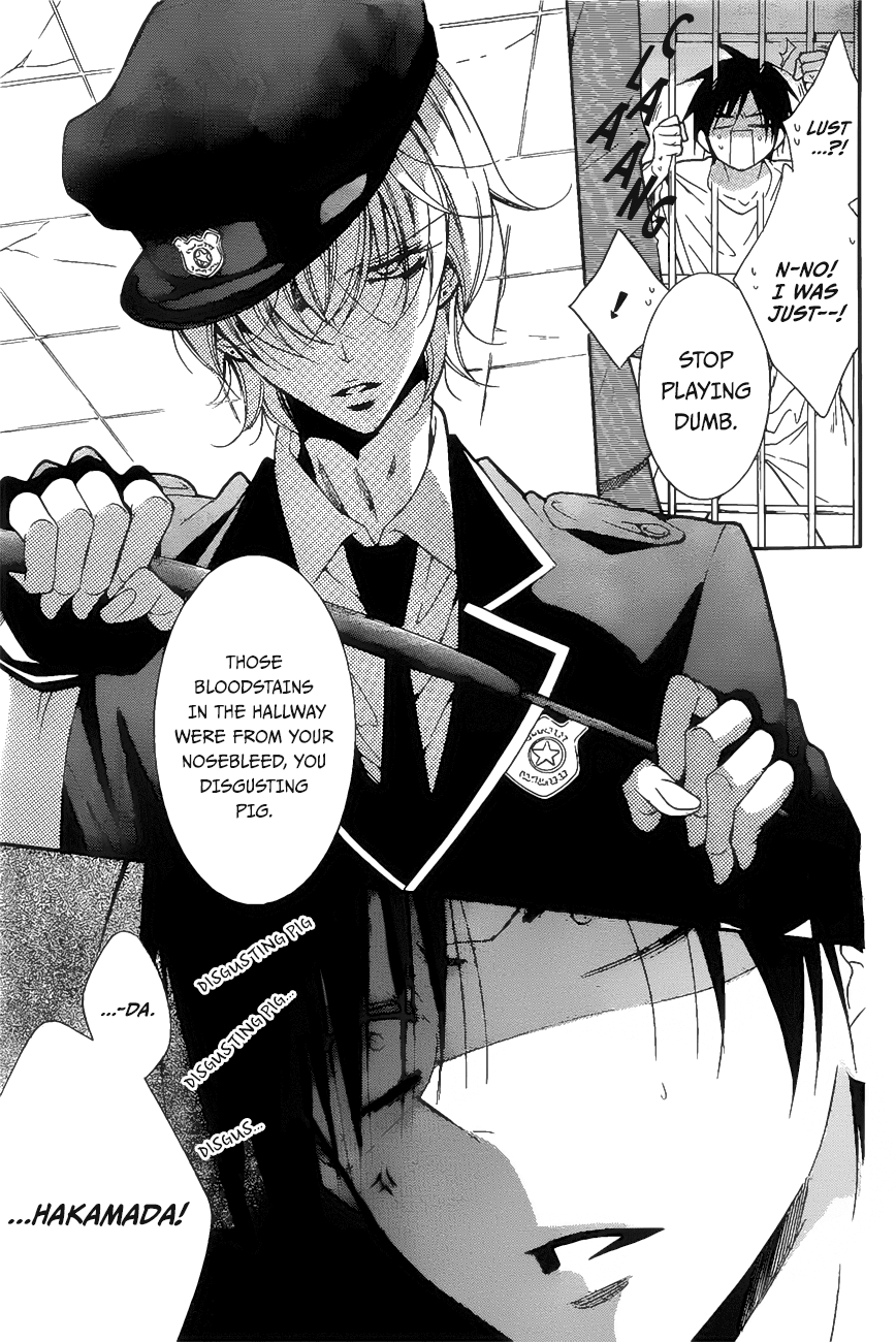 Namaiki Zakari, Chapter 86 image 04